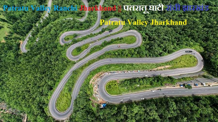 patratu ghati jharkhand patratu valley resort Ranchi, Jharkhand