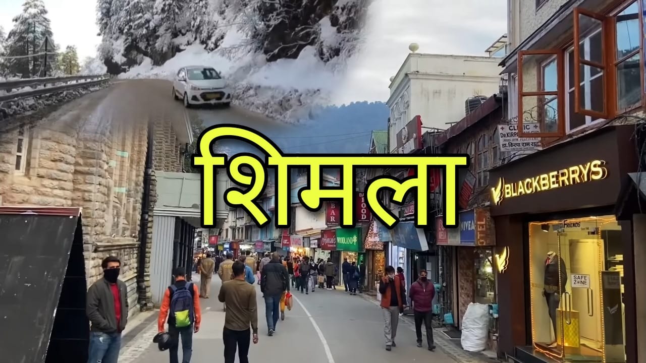 shimla and manali tourist palce | | Shimla Best Places of Himachal Pradesh