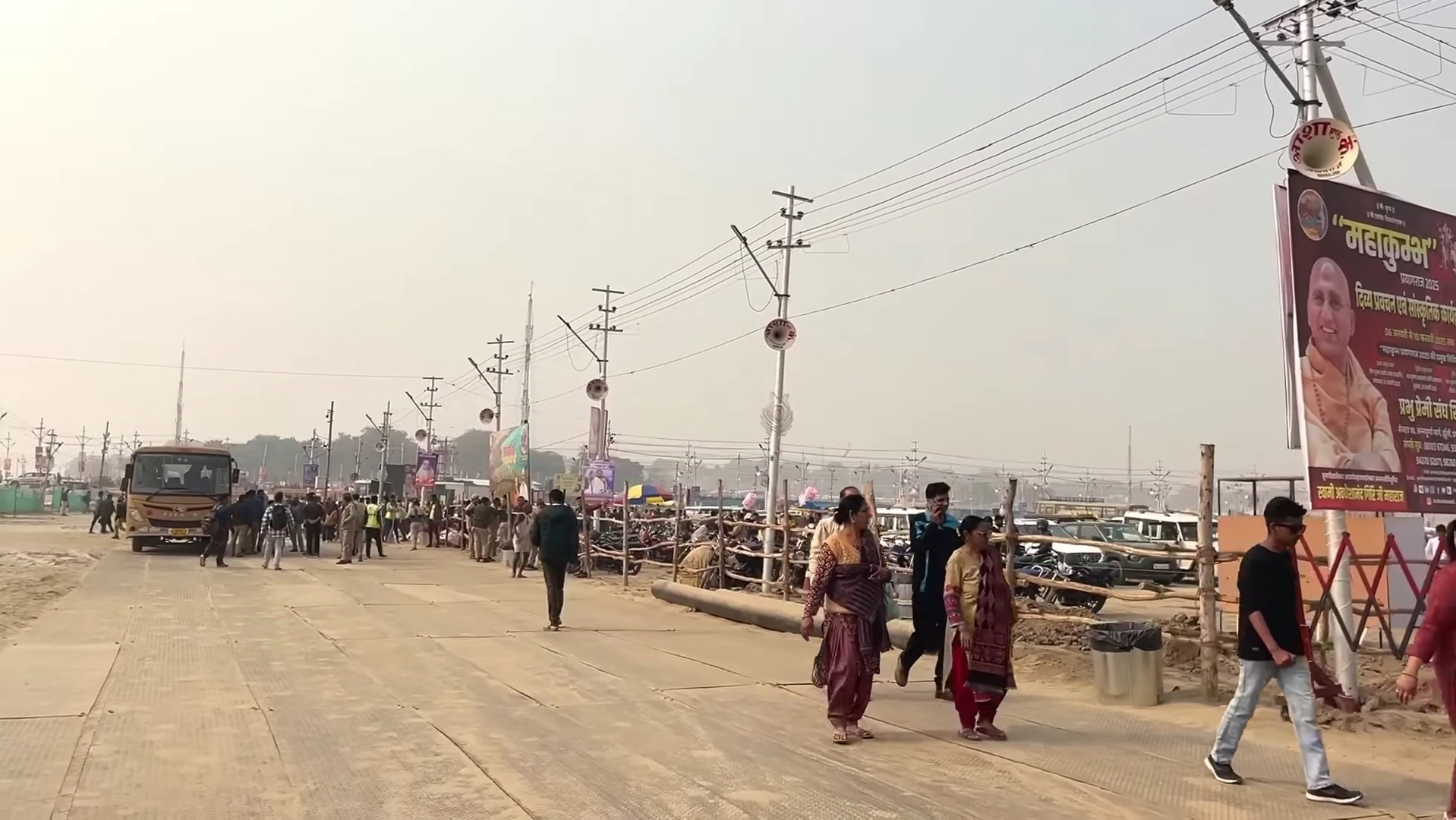 MahaKumbh mela 2025 prayagraj uttarpradesh